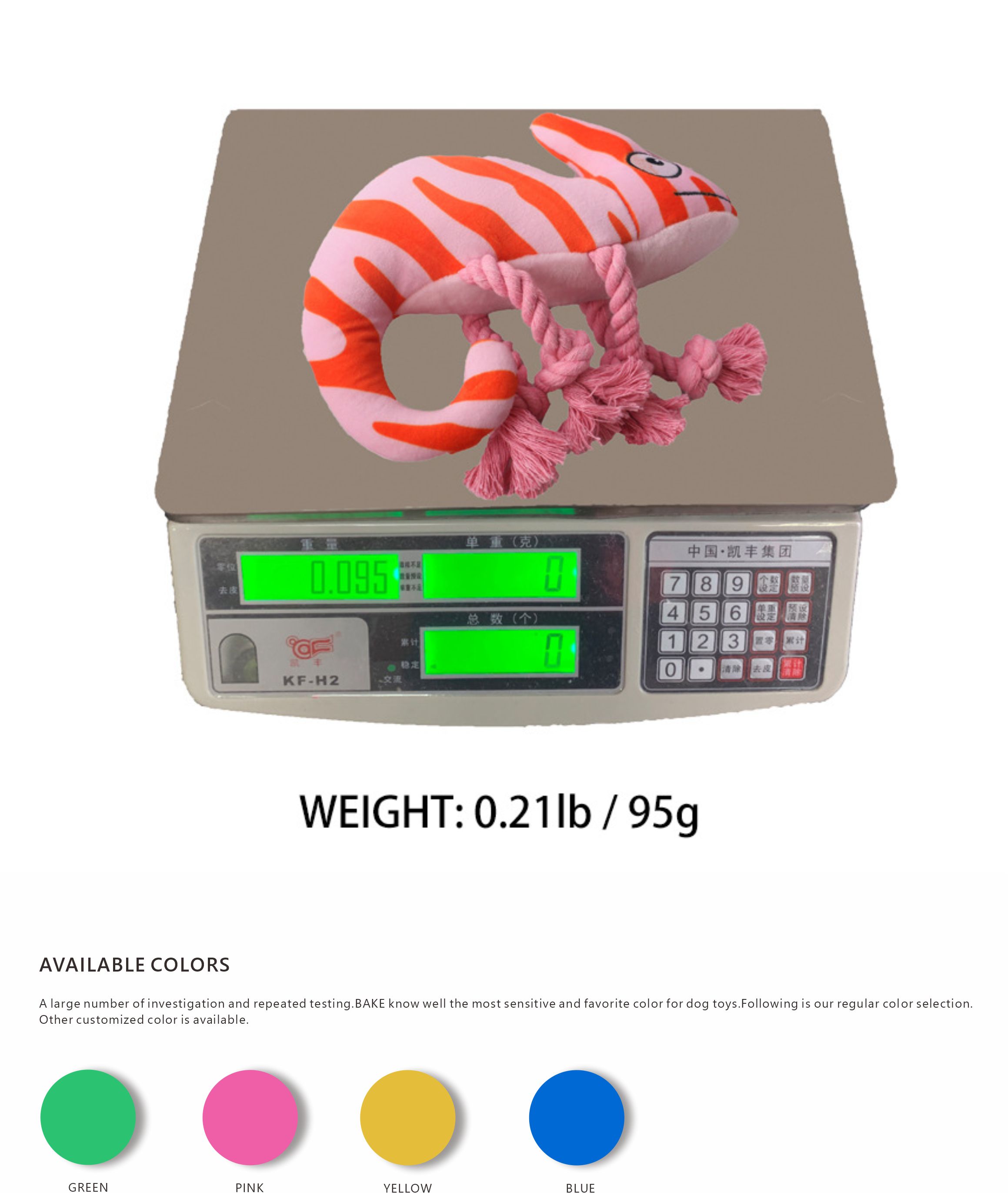 变色龙内页6 变色龙内页6